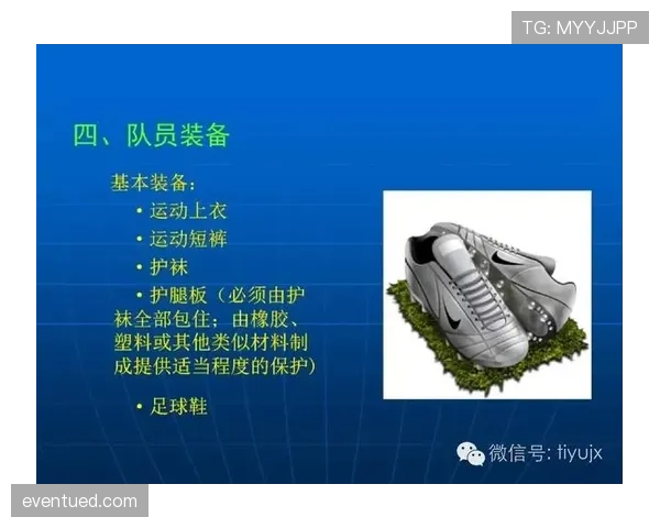 足球出界规则详解：判定标准与比赛中应用要点